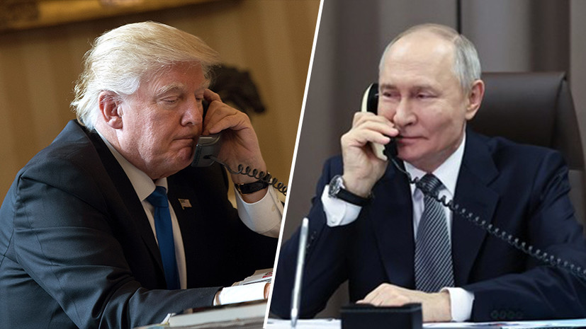 Полуторачасовой разговор: что обсудили Владимир Путин и Дональд Трамп
