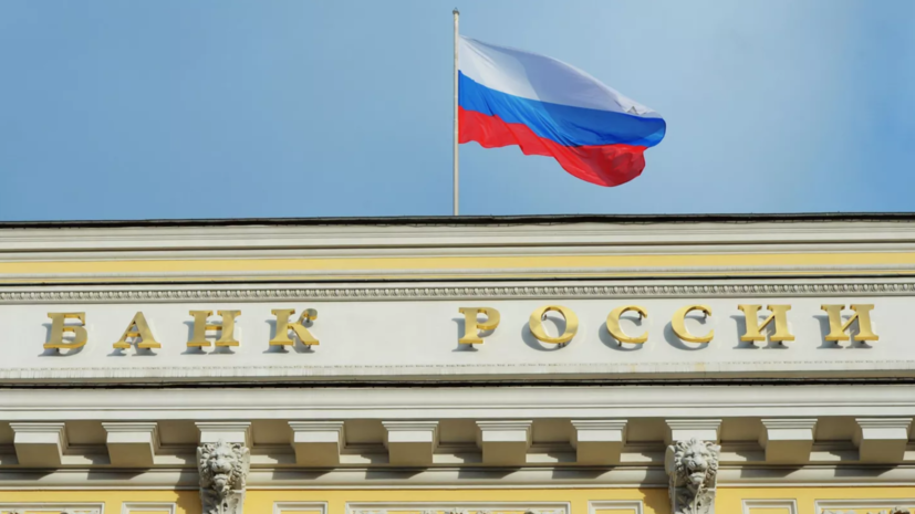 Решетников: Банк России принял необходимые шаги по снижению инфляции