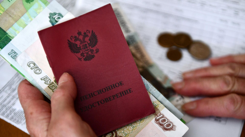 Пенсионерам объяснили, как вернуть десятки тысяч рублей через налоговую