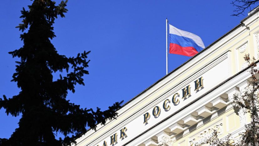 В ЦБ России рассказали о текущих проинфляционных рисках