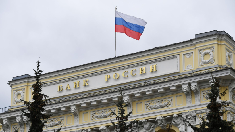Сообщение о предстоящих шагах ЦБ в отношении ключевой ставки