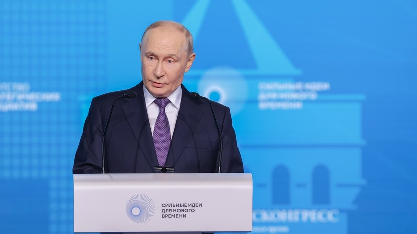 «В интересах укрепления суверенитета»: Путин заявил, что Россия борется за своё настоящее и будущее