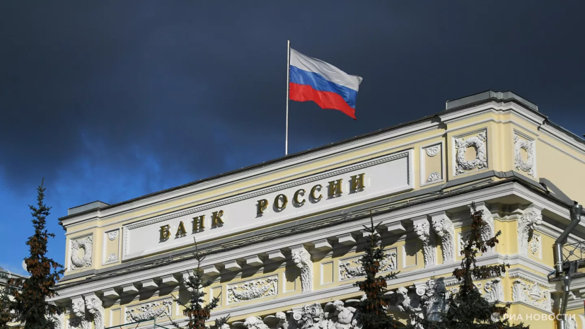 Доцент Щербаченко: Банк России может сохранить ключевую ставку на уровне 14%