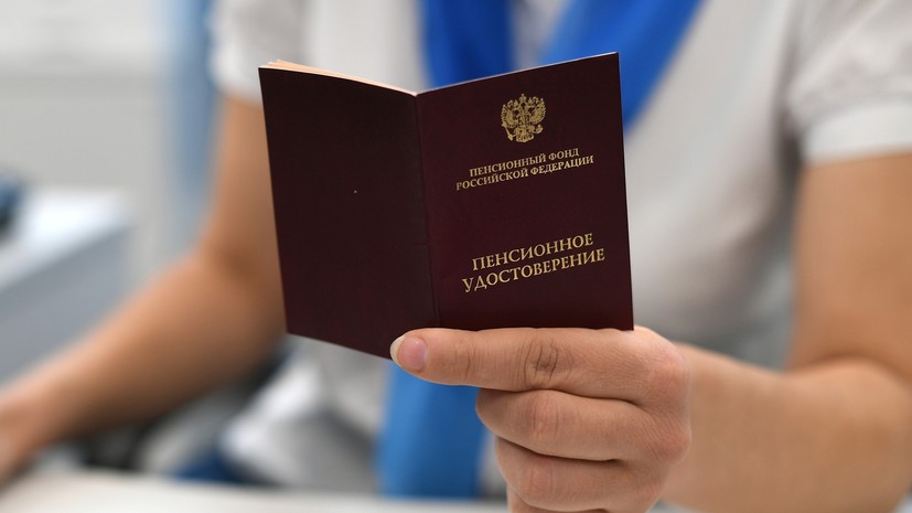 Пенсии вырастут: в 2027 году страховая выплата по старости для неработающих россиян увеличится, заявили в Соцфонде