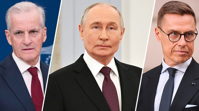 Урегулирование на Украине и вопросы безопасности: Путин провёл разговор с премьером Норвегии и президентом Финляндии
