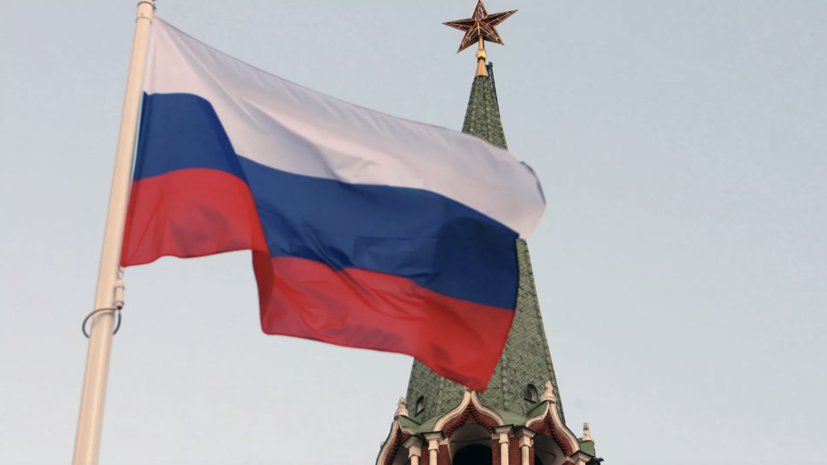 История российского триколора