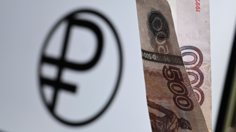 Эксперт Найшева: хищение цифрового рубля осложнено технологически