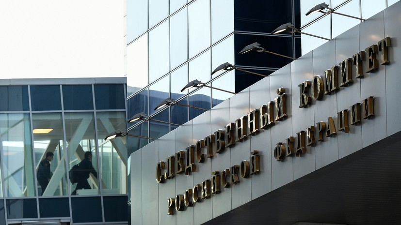 Дмитрий Беляев назначен главой ГСУ СК по Москве