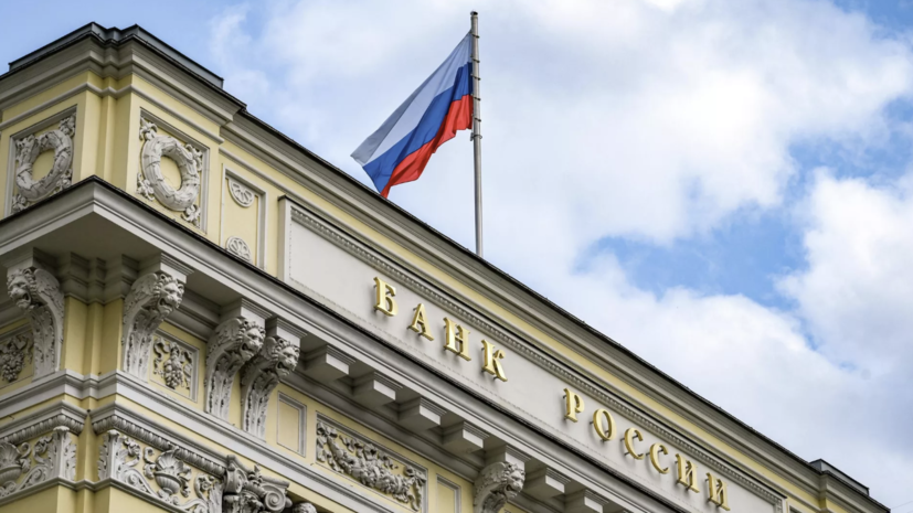 Финансовый директор Сбербанка прогнозирует ключевую ставку ЦБ РФ на уровне 16%