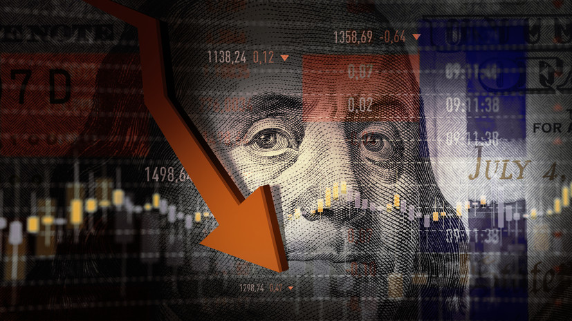 Снижение курса доллара на 10% с начала текущего года