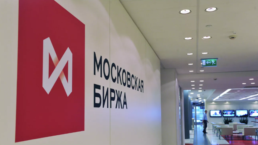 Падение индекса Мосбиржи на фоне информации о подводных лодках
