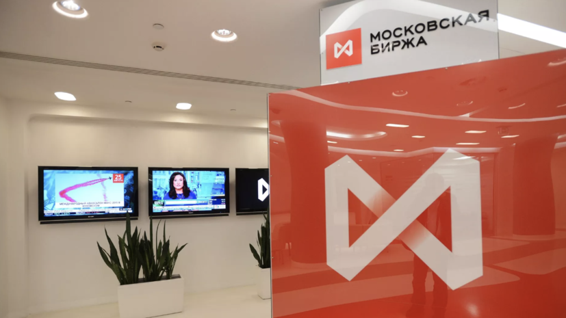 Рост индекса Мосбиржи вследствие заявлений Трампа о тарифах