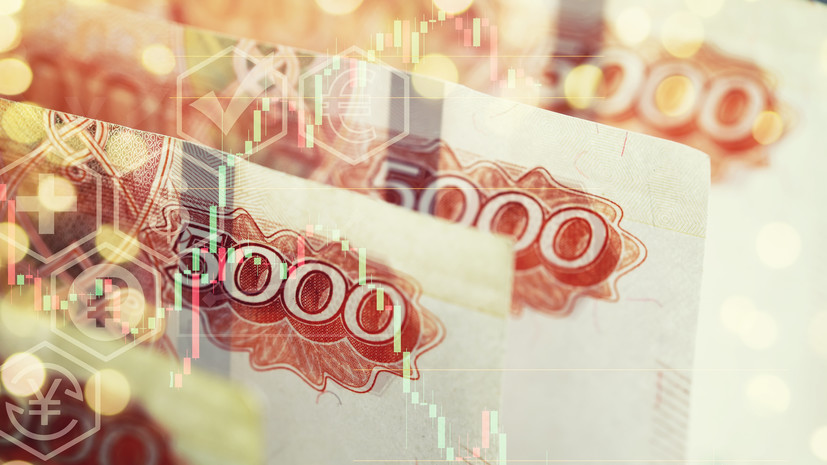 Снижение инфляции в России до 9,48%