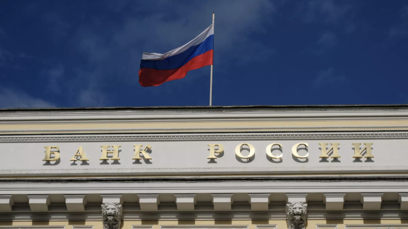 ЦБ может сократить ключевую ставку до 18%