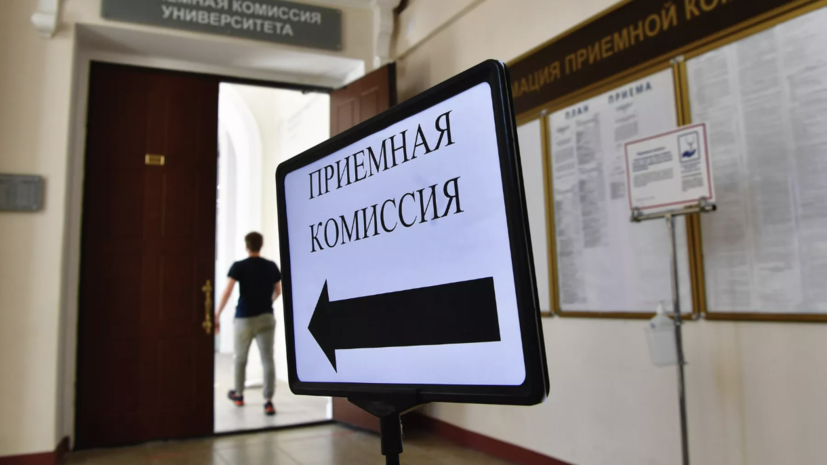 Рост числа абитуриентов в башкирских вузах за год