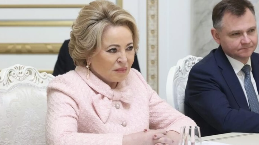 Матвиенко положительно оценила понижение ключевой ставки до 18%