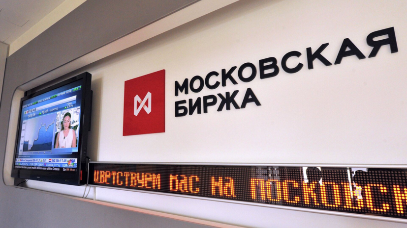 Биржа остановила сделки с акциями «Южуралзолота»