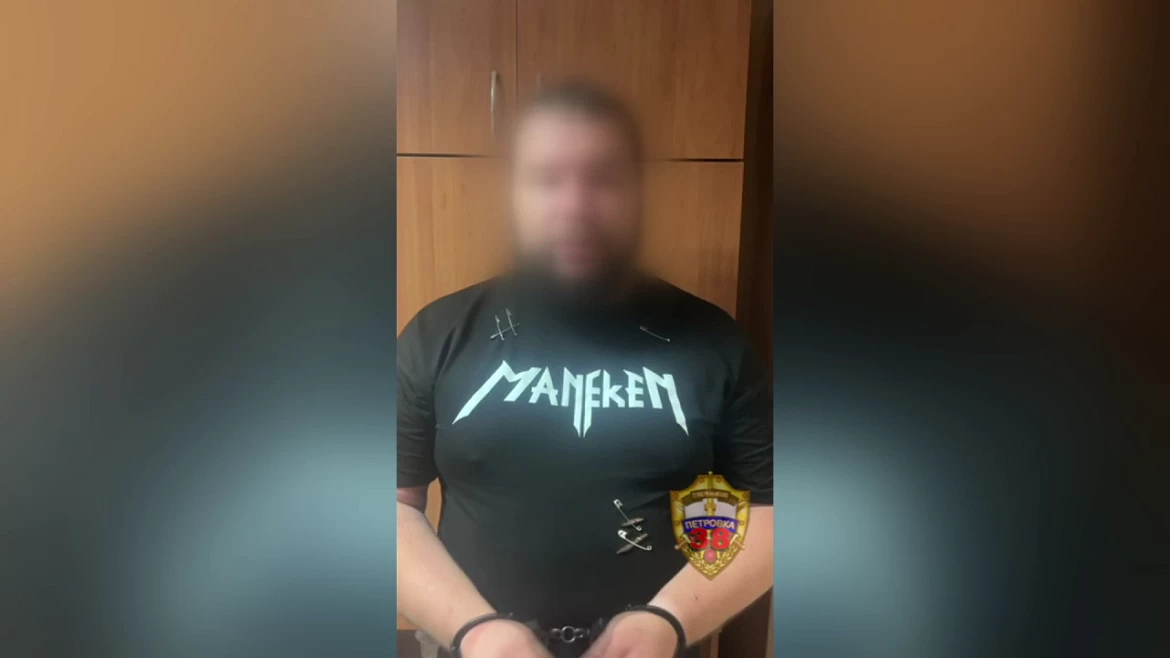 Задержание мошенника