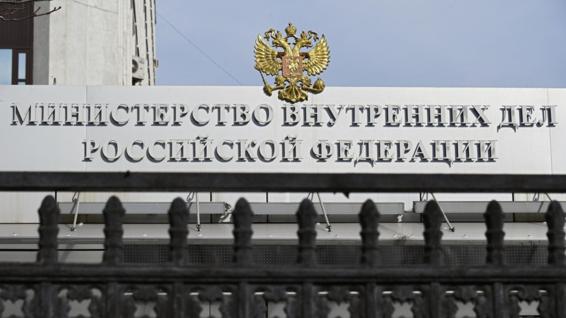 Смена паролей важных сервисов каждые три месяца - рекомендация МВД