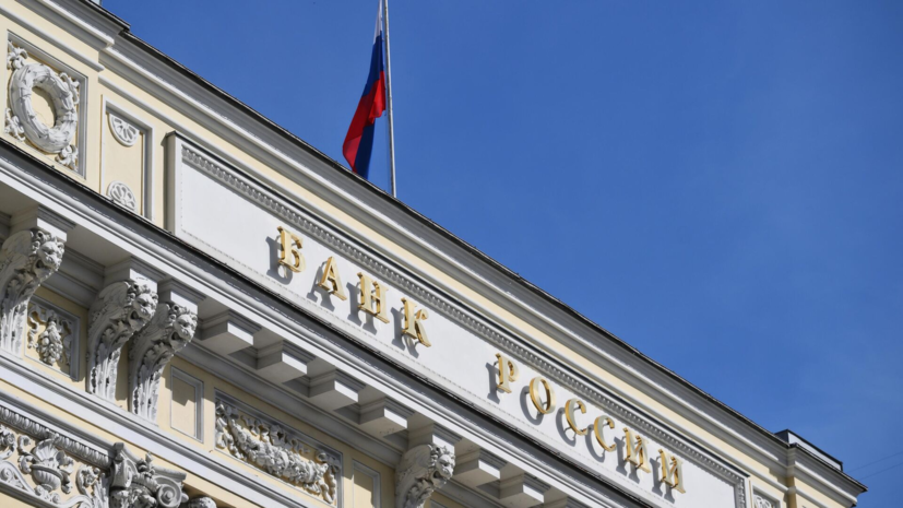 Заявление Набиуллиной о политике снижения ставки