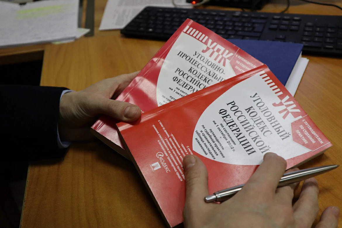 Задержание подозреваемого