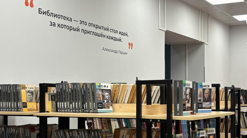 Обновление коллекции столичных библиотек