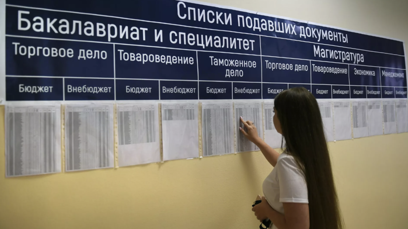 Эксперт Храпунова предостерегла о мошенничестве при поступлении в вузы