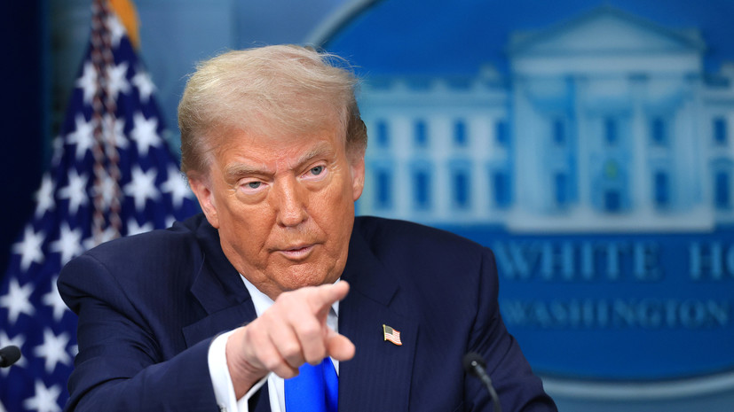 Заявление Трампа о позиции БРИКС относительно доллара
