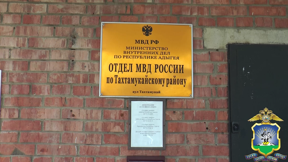 Фото из оперативной съёмки
