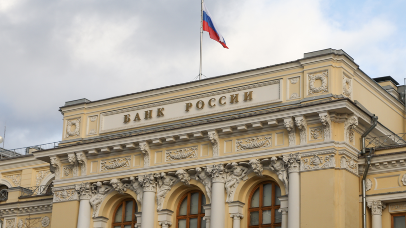 В ЦБ допустили возможность существенного снижения ключевой ставки в июле