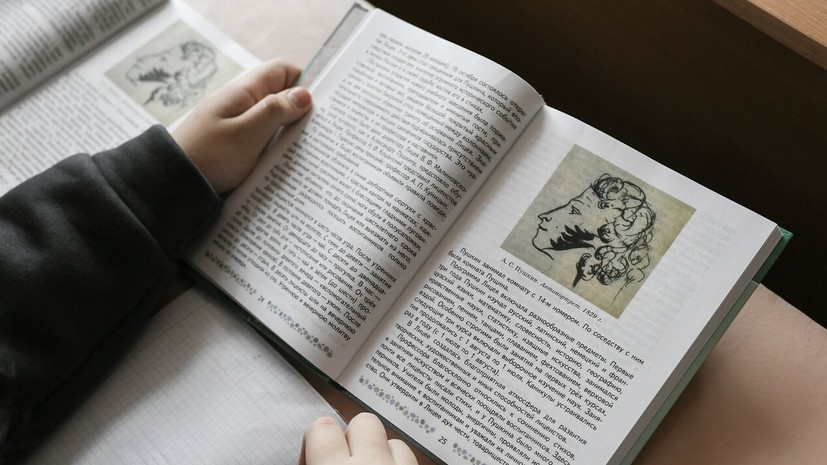 Инициатива ЛДПР о бесплатных продлёнках в школах