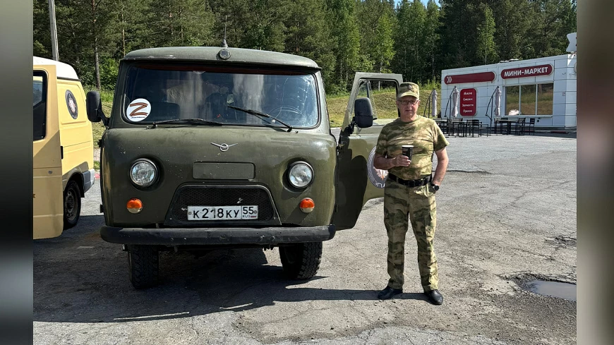 Груз для зоны СВО